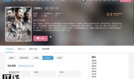 日b在线视频,揭秘日本潮流文化新趋势