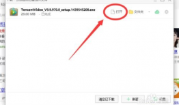 腾讯视频安装,轻松一步，畅享海量影视资源